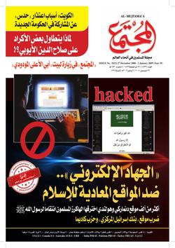 الواجبات المدرسية والحياة الصحية